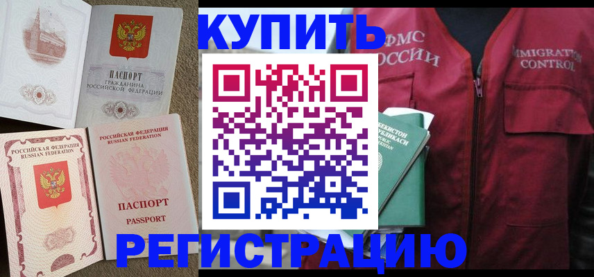 пропишу в квартире в Волгореченске